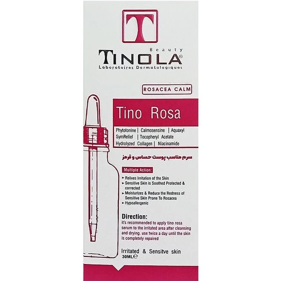 سرم پوست حساس تینولا Tinola