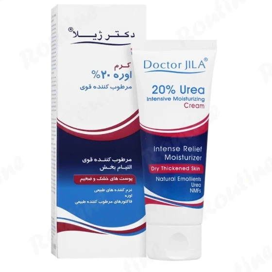 کرم مرطوب کننده قوی حاوی ۲۰٪ اوره پوست های خشک و ضخیم دکتر ژیلا