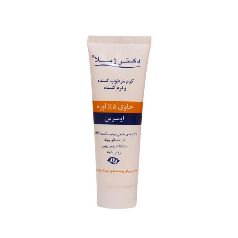 کرم مرطوب کننده دکتر ژیلا حاوی 5% اوره مناسب پوست خشک حجم 75 میل