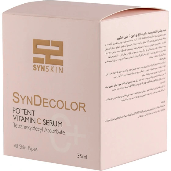 سرم روشن کننده ساین اسکین مدل Syndecolor حجم ۳۵ میلی لیتر حاوی ویتامین سی