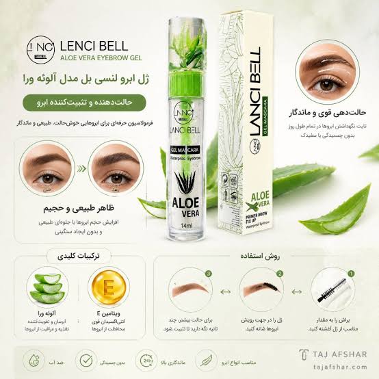 ژل ابرو لنسی بل آلوئه ورا اورجینال