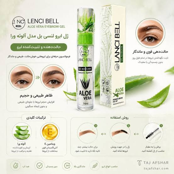 ژل ابرو لنسی بل آلوئه ورا اورجینال